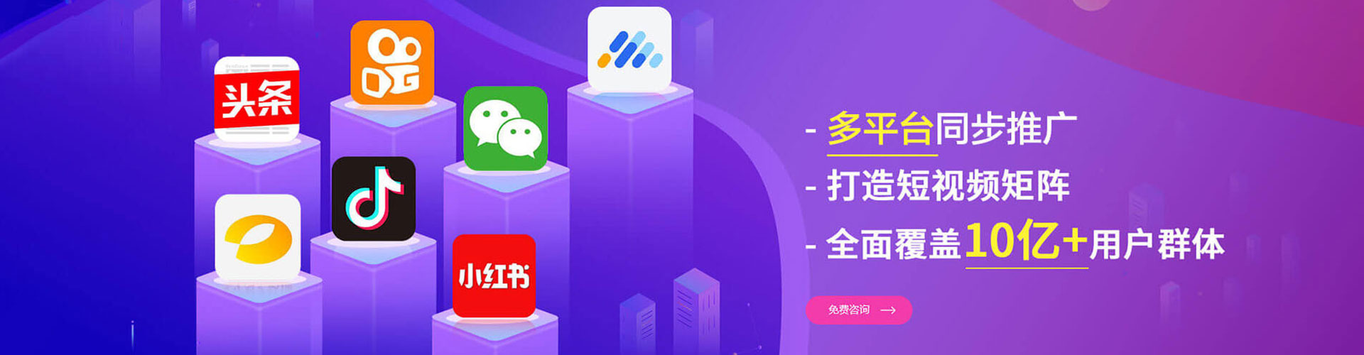 德化百度运营推广